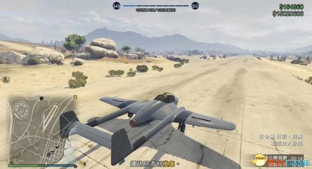 GTA5走私大暴走DLC机库运货任务玩法详解