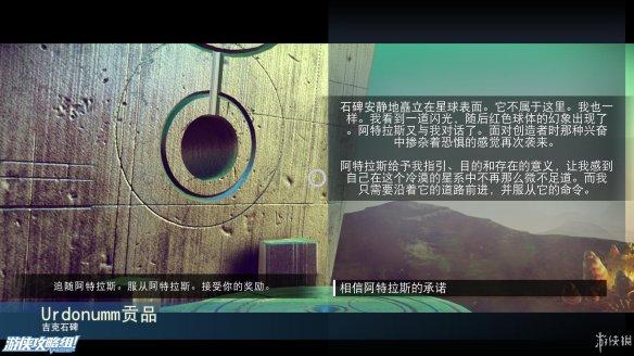 无人深空新手入门教学（无人深空游戏操作系统介绍）