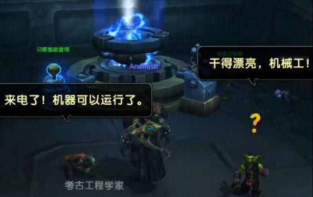 魔兽世界8.2版本传说之城麦卡贡初始任务线流程一览