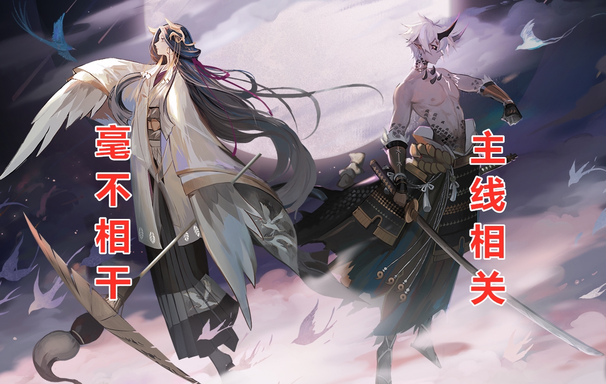 阴阳师：9月会有3个新式神！时间排期无缝衔接，有概率白送一只