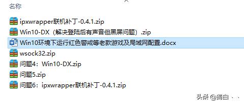 红色警戒2共和国之辉，win10测试，附解决问题方法