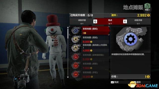 ps4丧尸围城4白金攻略（ps4丧尸围城4全剧情流程全收集及DLC攻略）