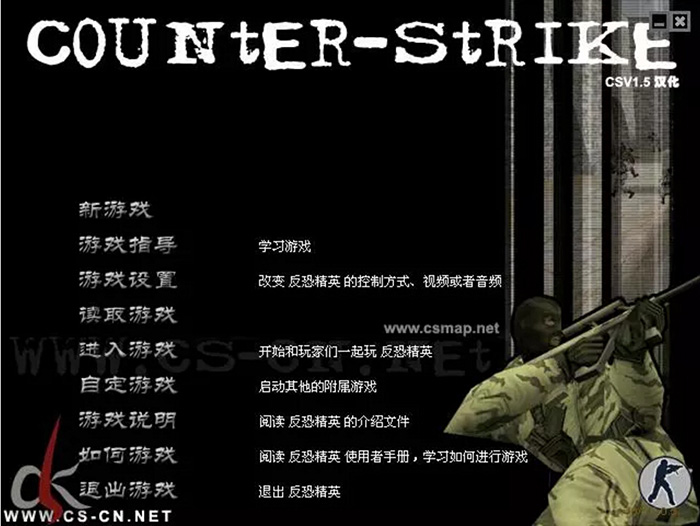 CSGO国服首测，陪伴我们青春的CS这19年发生了什么？