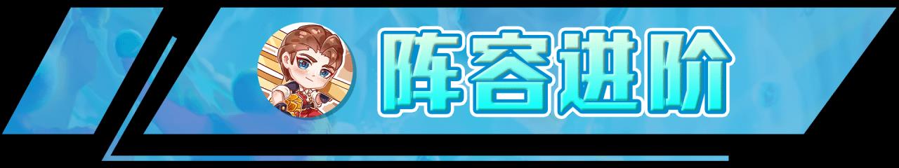 云顶之弈最强阵容搭配攻略（云顶之弈最新版本T0阵容推荐）