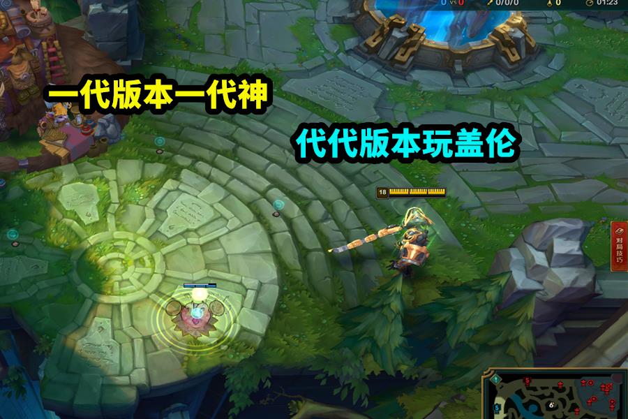 LOL：盖伦玩家笑了，新出装可达到69%技能冷却