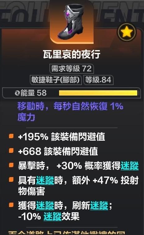 火炬之光无限希雅怎么玩（火炬之光无限希雅COC跑车流Build推荐）