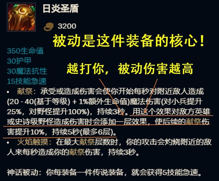 LOL：深度分析上单石头人的玩法，坦度与混伤是取胜的关键