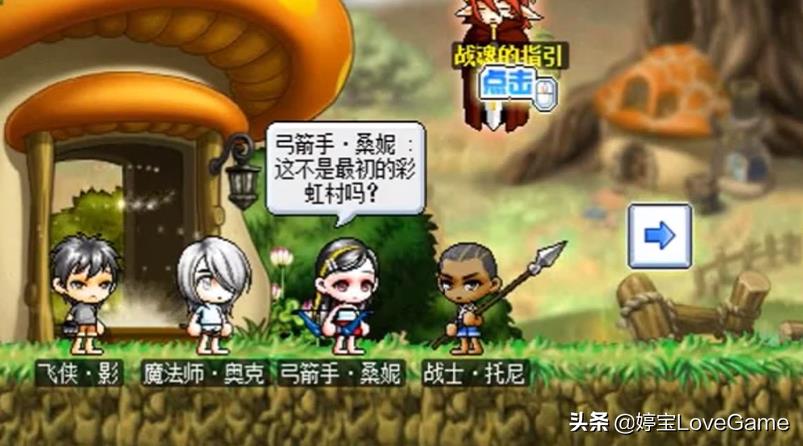 《冒险岛》即将登陆wegame，这些问题不解决就算出怀旧服也会沉沦