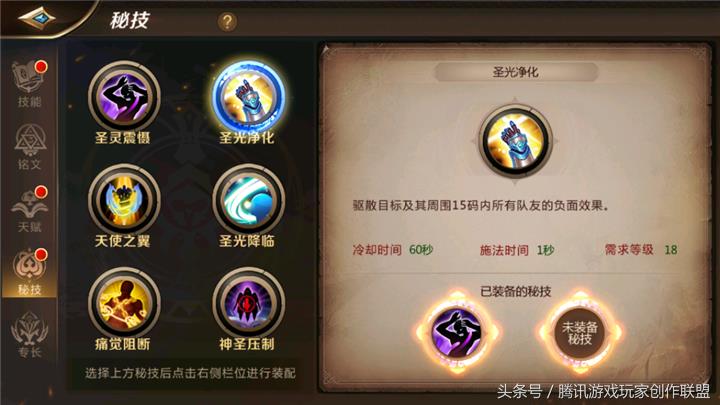 《我叫MT4》PVP如何取胜？掌控细节即可主宰PVP战场！