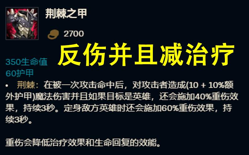 LOL：深度分析上单石头人的玩法，坦度与混伤是取胜的关键