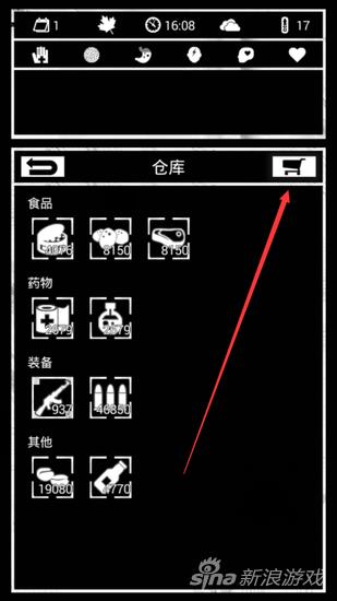 死亡日记破解版可无限购买道具 详细教程