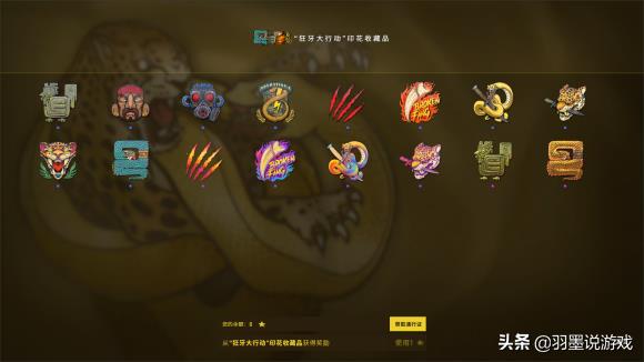 CSGO大行动通行证分析，普通玩家别冲动，商人倒爷商机不在