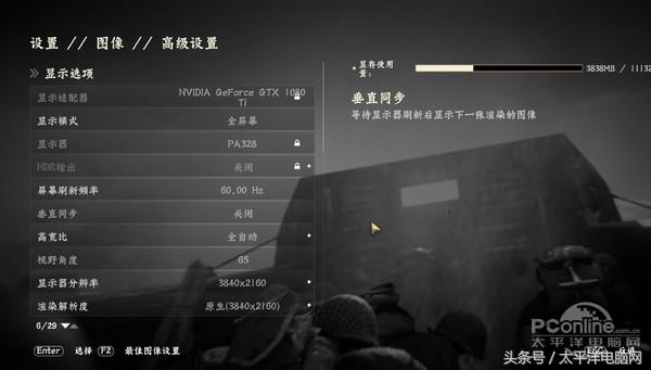 使命召唤14硬件测试：没吃鸡这么变态，但别少于3GB