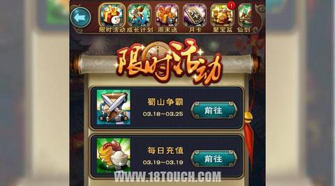 新仙剑奇侠传3战力提升攻略（新仙剑奇侠传全方面升级攻略）