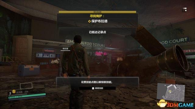 ps4丧尸围城4白金攻略（ps4丧尸围城4全剧情流程全收集及DLC攻略）