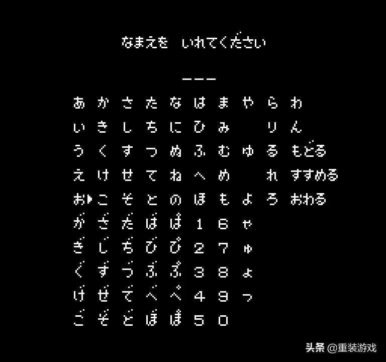 红白机《吞食天地2》不为人知的秘籍：输入四个字就可以北伐曹操