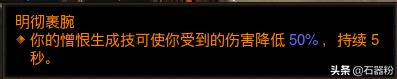 暗黑破坏神3我是你的斯奎特~从零开始的22赛季辅助猎魔人攻略