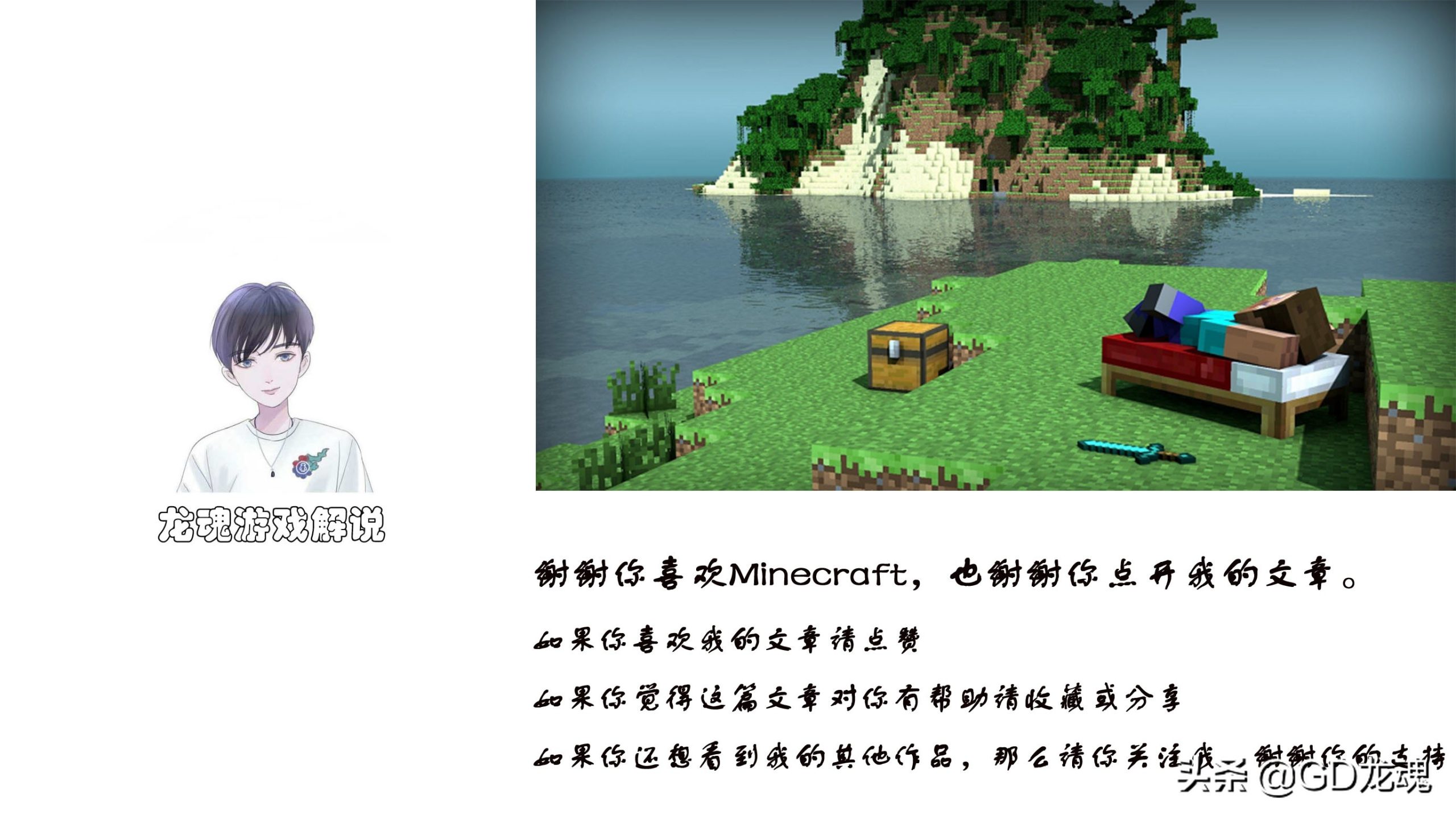 教你如何做火箭？Minecraft模组高级火箭相关内容介绍