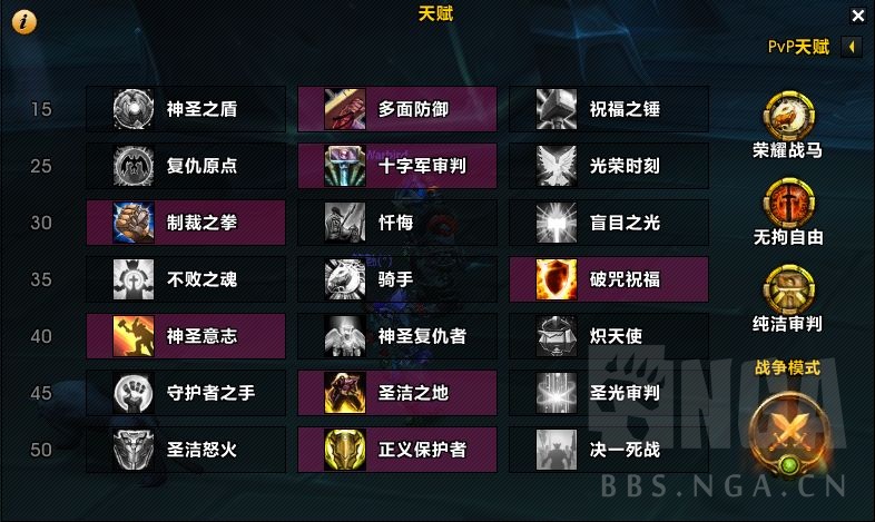 魔兽世界9.0：FQ单人爬塔的不完全攻略