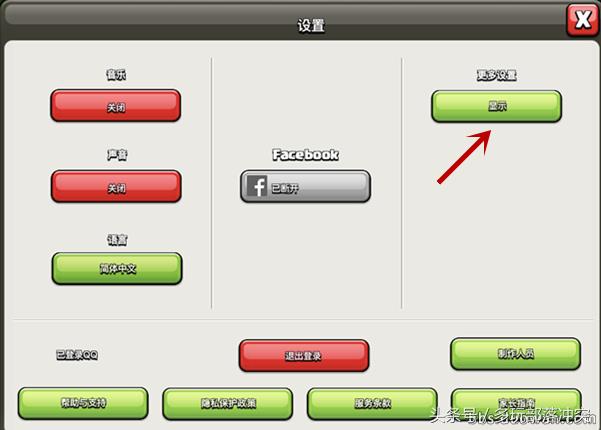 手把手教你：如何在《部落冲突》中改特殊字体的名字