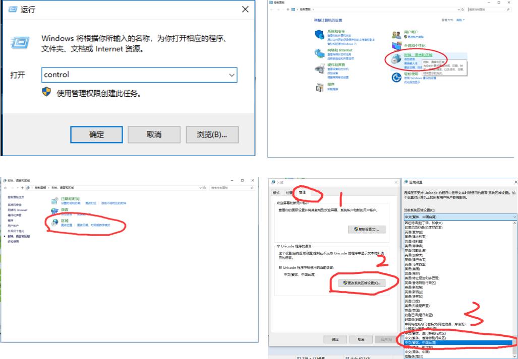 冒险岛台服（新枫之谷）九步入谷法