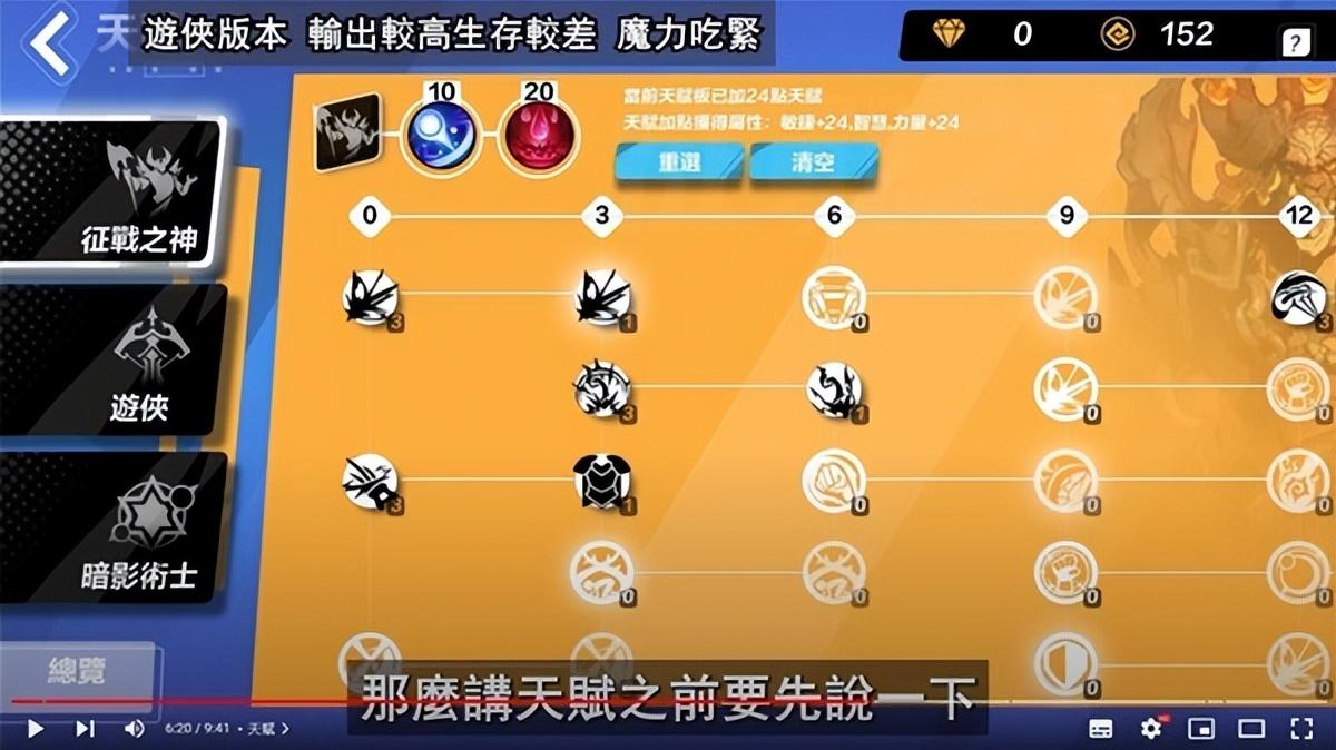 火炬之光无限希雅怎么玩（火炬之光无限希雅COC跑车流Build推荐）