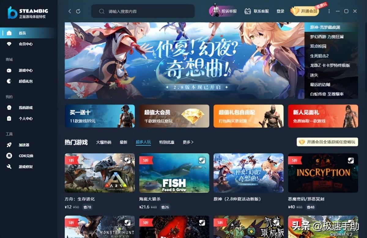 steam游戏怎么退款（steam退款详细流程）