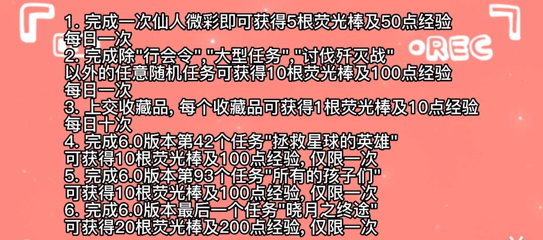 最终幻想14坐骑掉落（最终幻想14绝版坐骑免费拿）