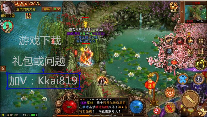 传世元神群英版：决战沙城，快速开元神，升级快，爆率高