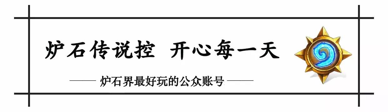 狗头人冒险九职业通关攻略，手把手教你拿卡背！