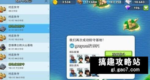 海岛奇兵13本最佳布阵（海岛奇兵13本防御阵型强烈推荐）