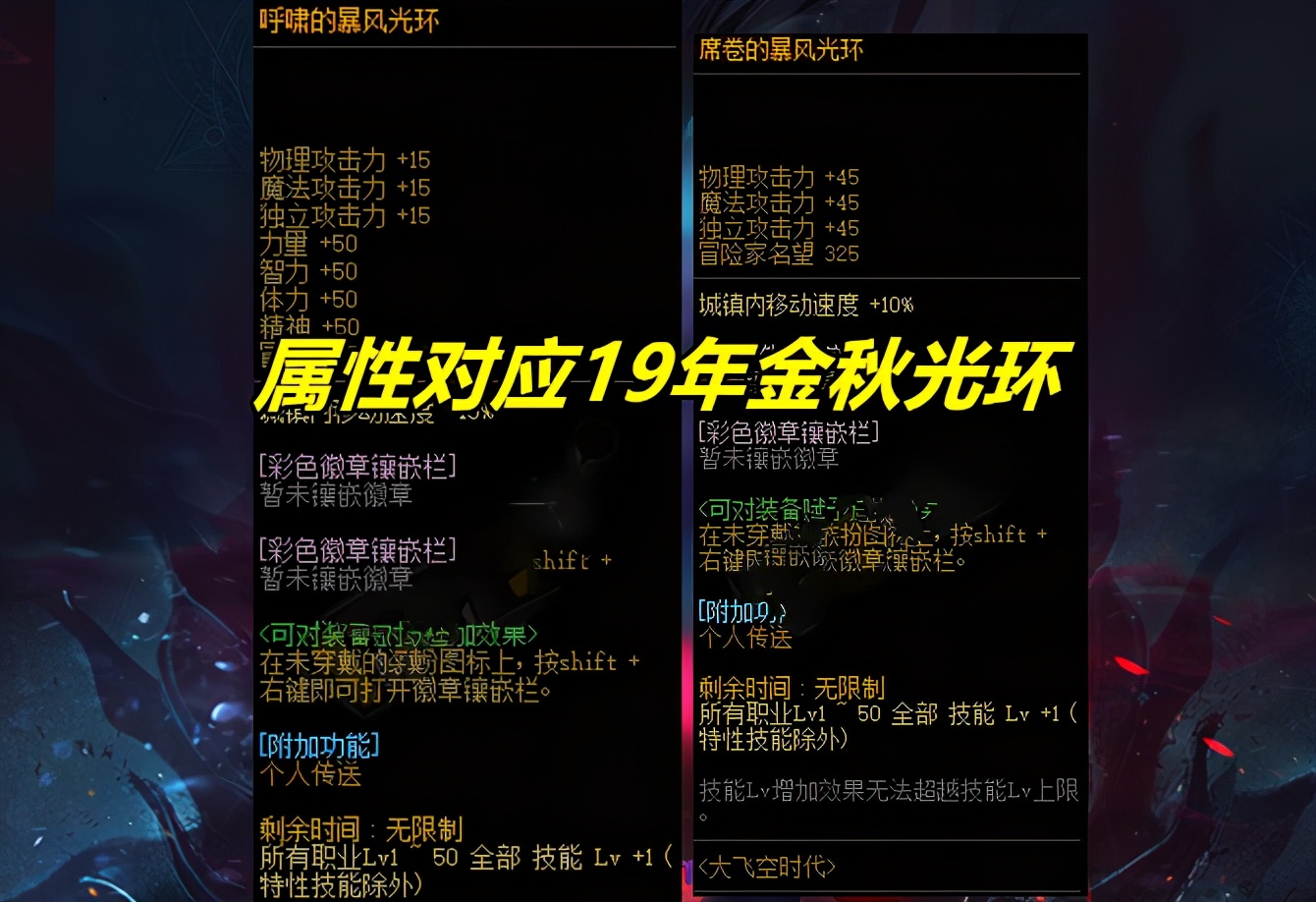 DNF：大飞空活动二次更新！春节年宠+技能光环，小号党专属福利