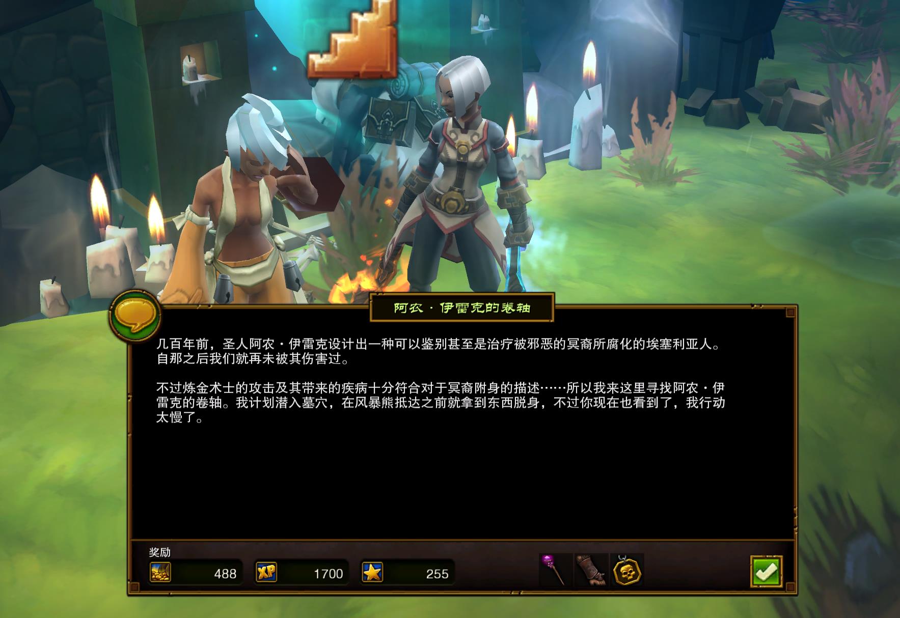 打败自己的永远只有自己！《火炬之光2》成为史上评分最高ARPG