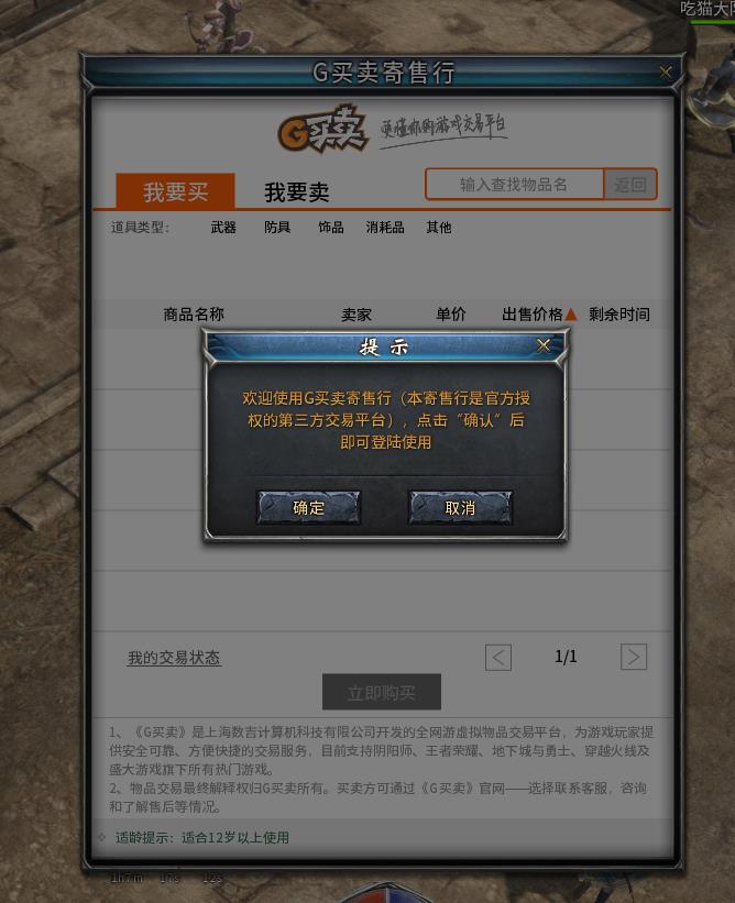 传奇永恒wegame版6月25号不删档测试以来，这两天的游戏体验如何