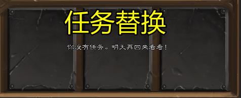 炉石传说：新冒险128元太贵？ 通过这五个技巧速赚2800金币