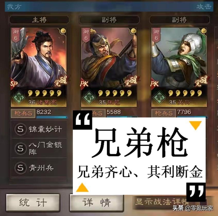 三国志战略版最强武将（三国志非常有潜力武将）