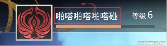 永劫无间战绩查询app在哪里下载（永劫无间战绩查询2.0上线）_1