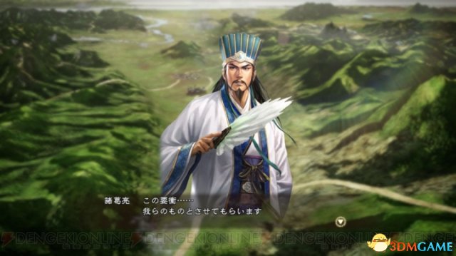 《三国志13威力加强版》结婚生子 舌战等情报透露