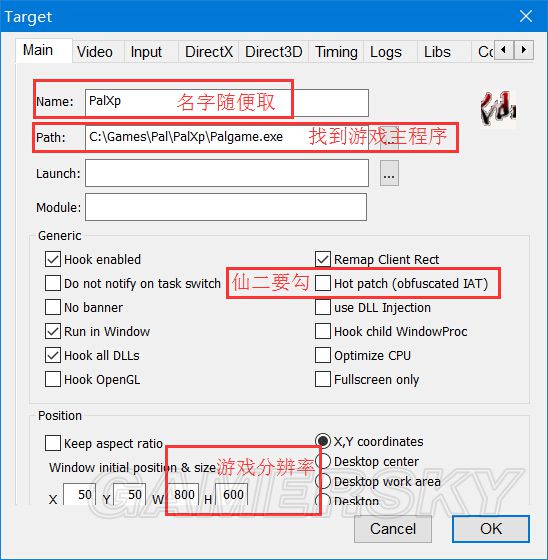 《仙剑奇侠传》系列在Win10下安装运行与窗口化方法