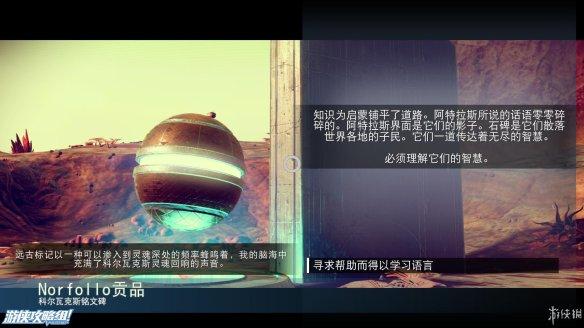 无人深空新手入门教学（无人深空游戏操作系统介绍）