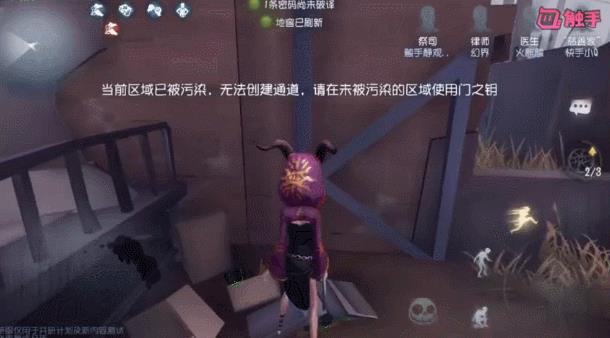 第五人格：全人物解析，排位赛选对这几个角色，你就已经赢了一半